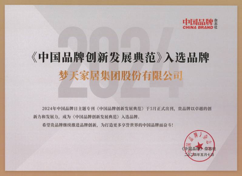 йƷƴ淶TOP100֤飩