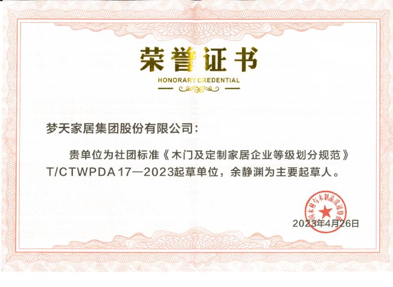 ľżƼҾҵƷֹ淶߶ݵԪ