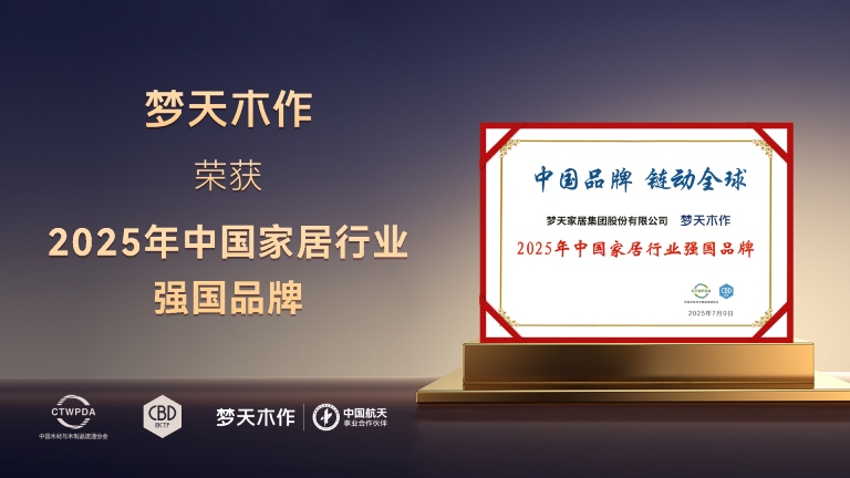 ҫ֤ʵحֽ2025йҾҵǿƷ